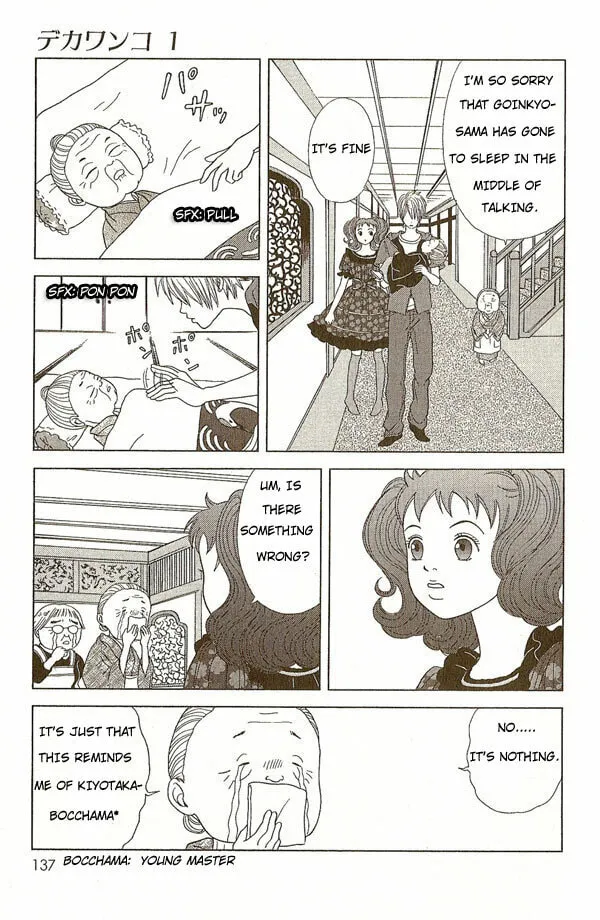 Read Deka Wanko chapter 6 image 16 on Lezhin