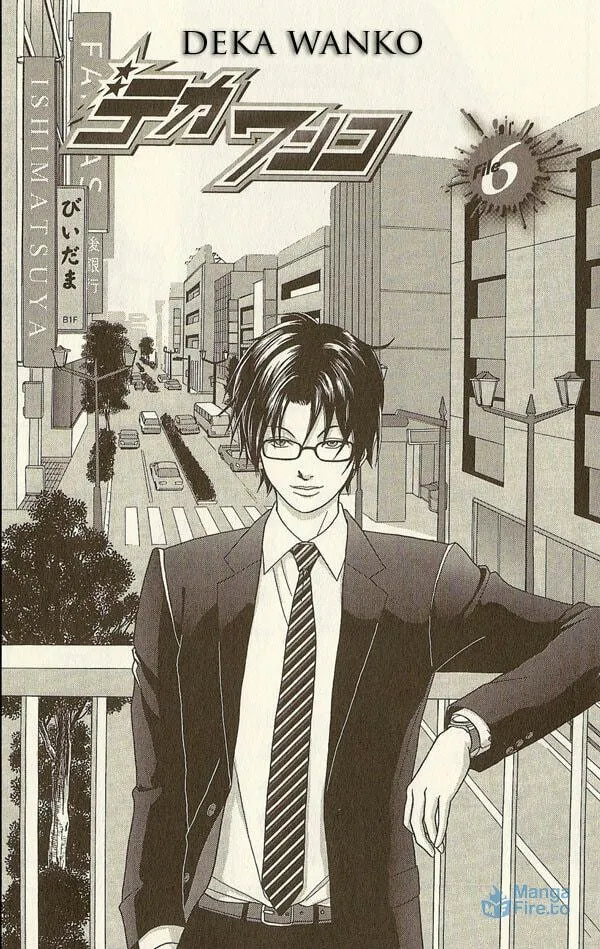 Read Deka Wanko chapter 6 image 2 on Lezhin