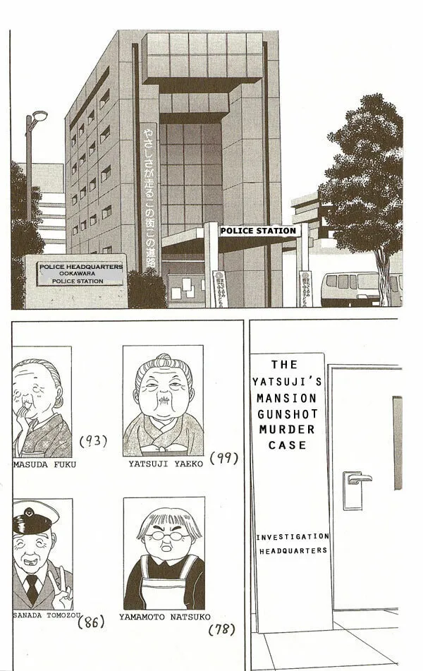 Read Deka Wanko chapter 6 image 3 on Lezhin