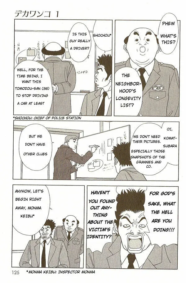 Read Deka Wanko chapter 6 image 4 on Lezhin