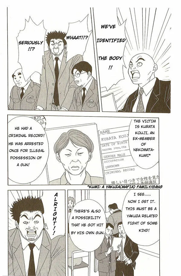 Read Deka Wanko chapter 6 image 9 on Lezhin