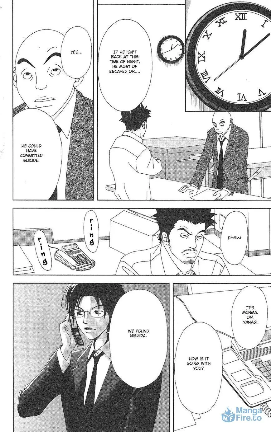Read Deka Wanko chapter 61 image 11 on Lezhin