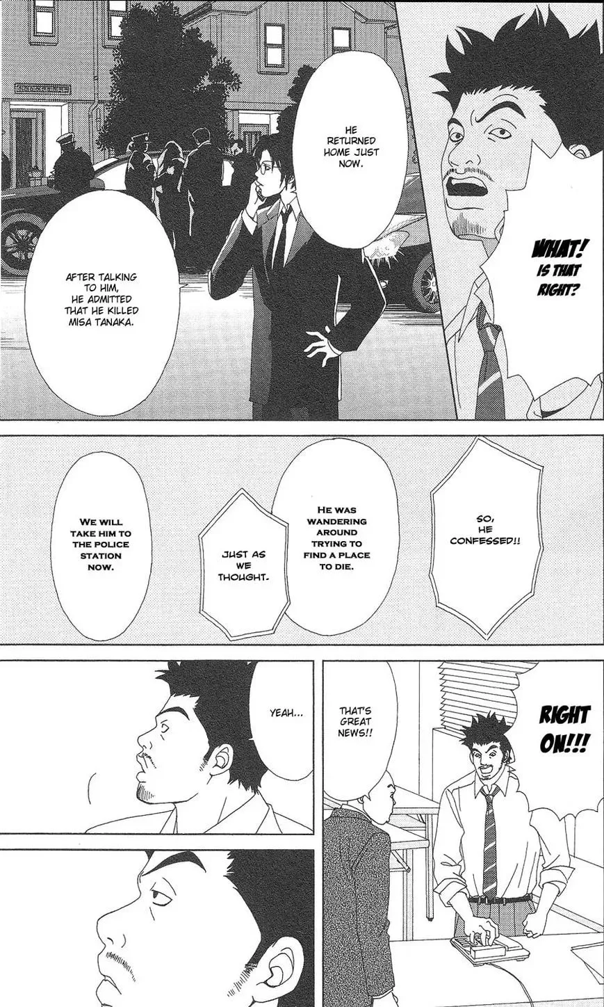 Read Deka Wanko chapter 61 image 12 on Lezhin