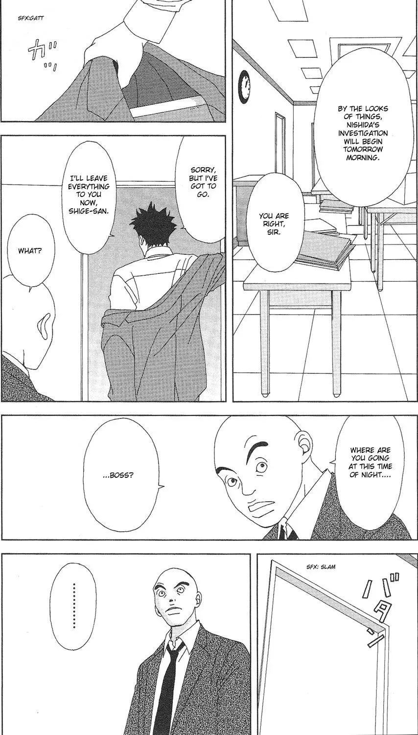 Read Deka Wanko chapter 61 image 13 on Lezhin