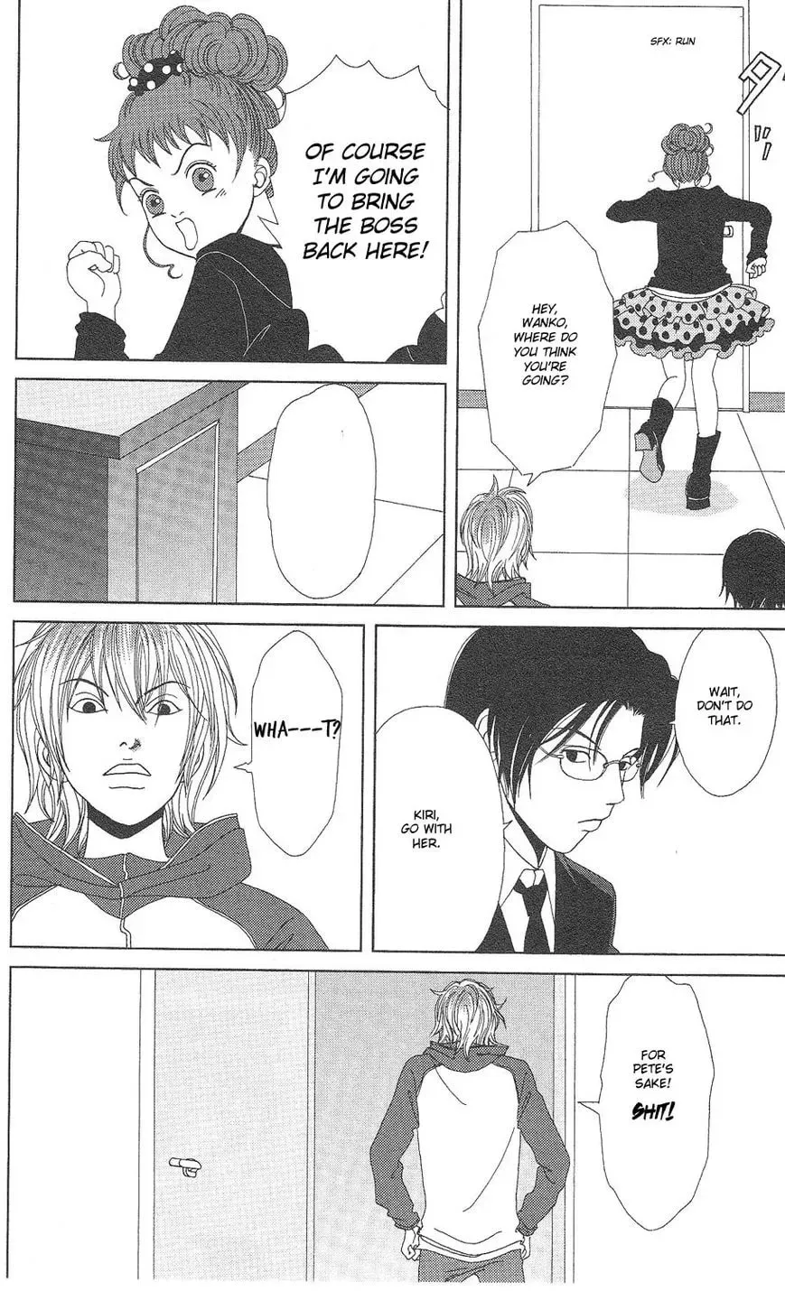 Read Deka Wanko chapter 61 image 15 on Lezhin