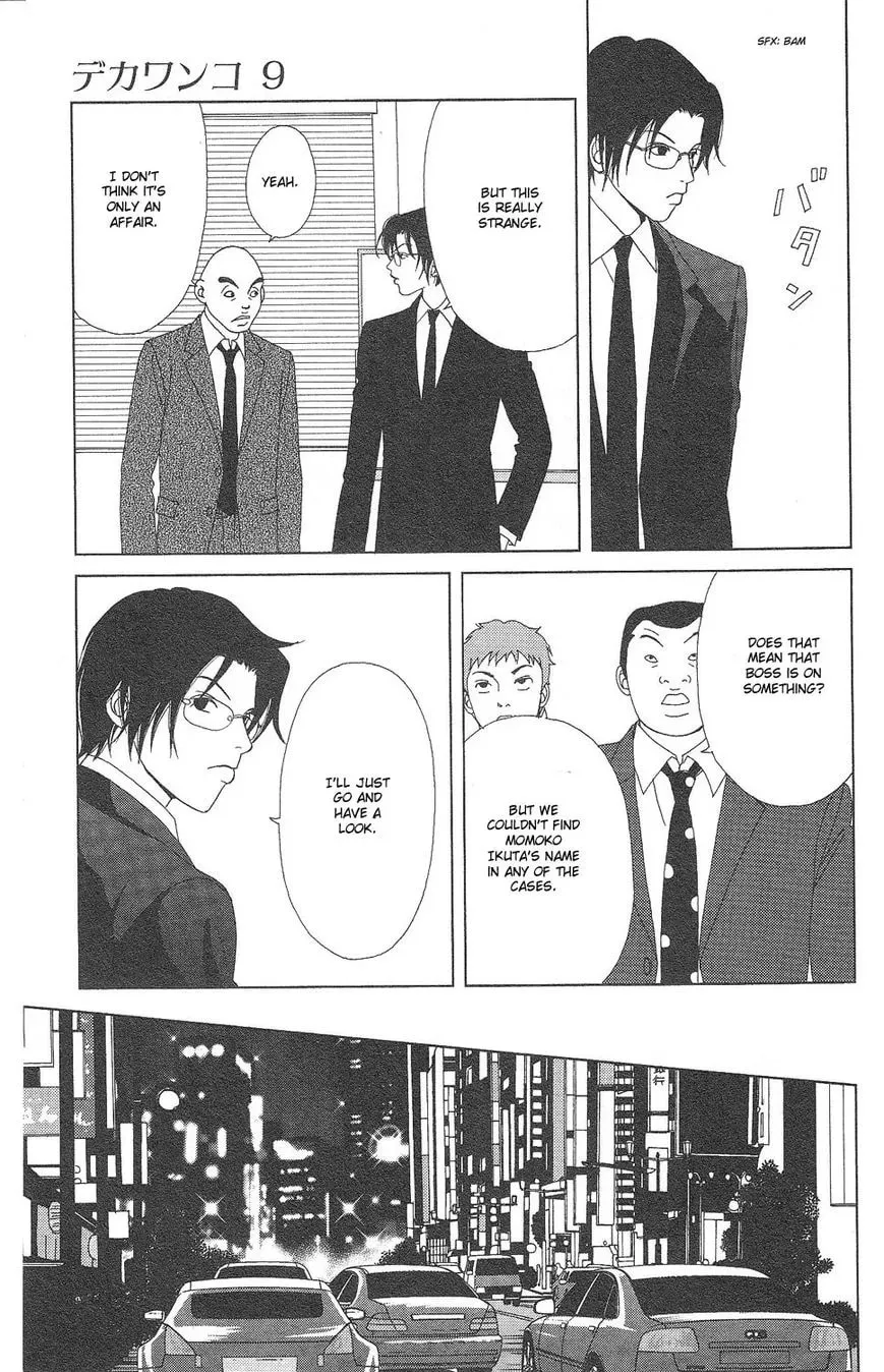 Read Deka Wanko chapter 61 image 16 on Lezhin