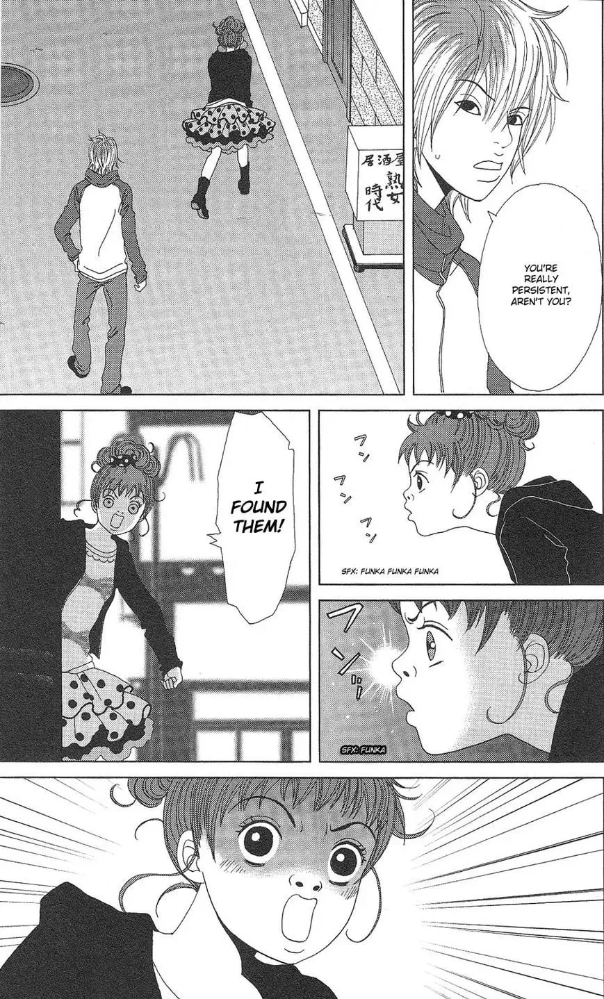 Read Deka Wanko chapter 61 image 18 on Lezhin