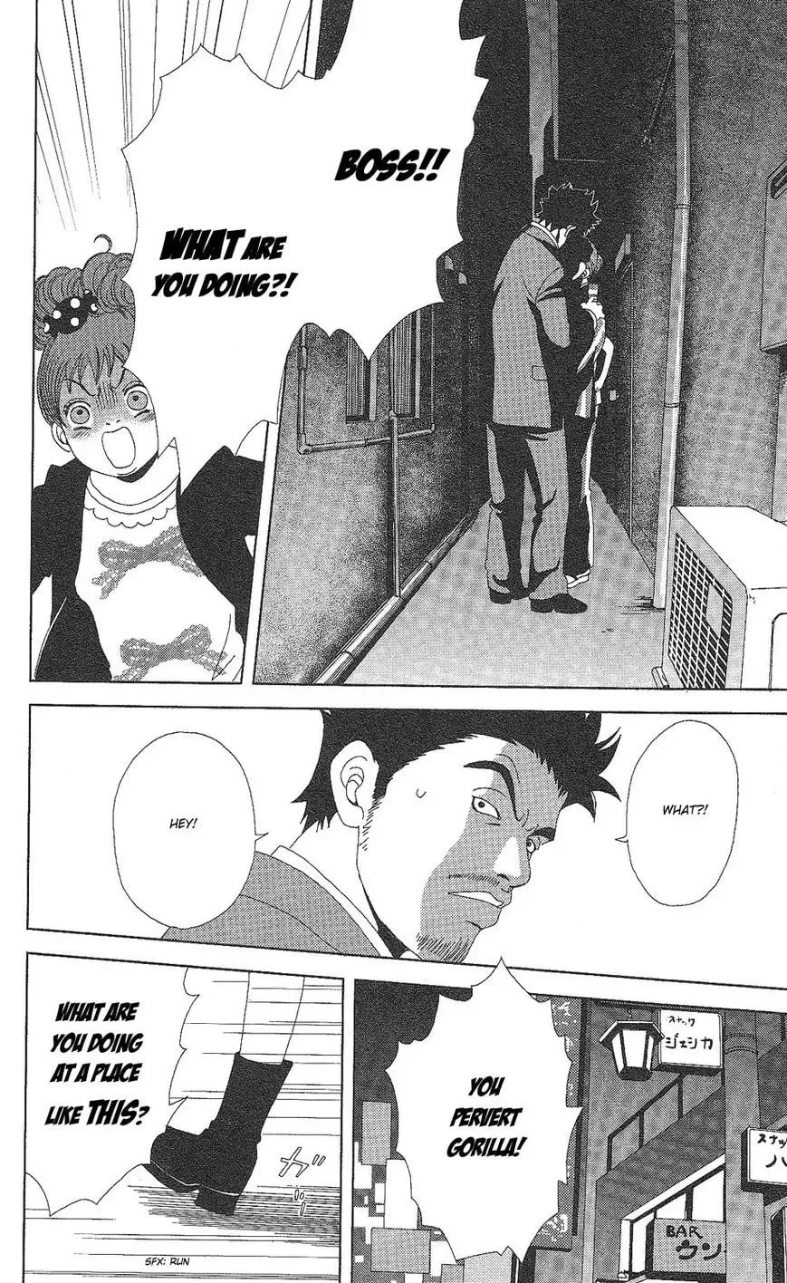 Read Deka Wanko chapter 61 image 19 on Lezhin