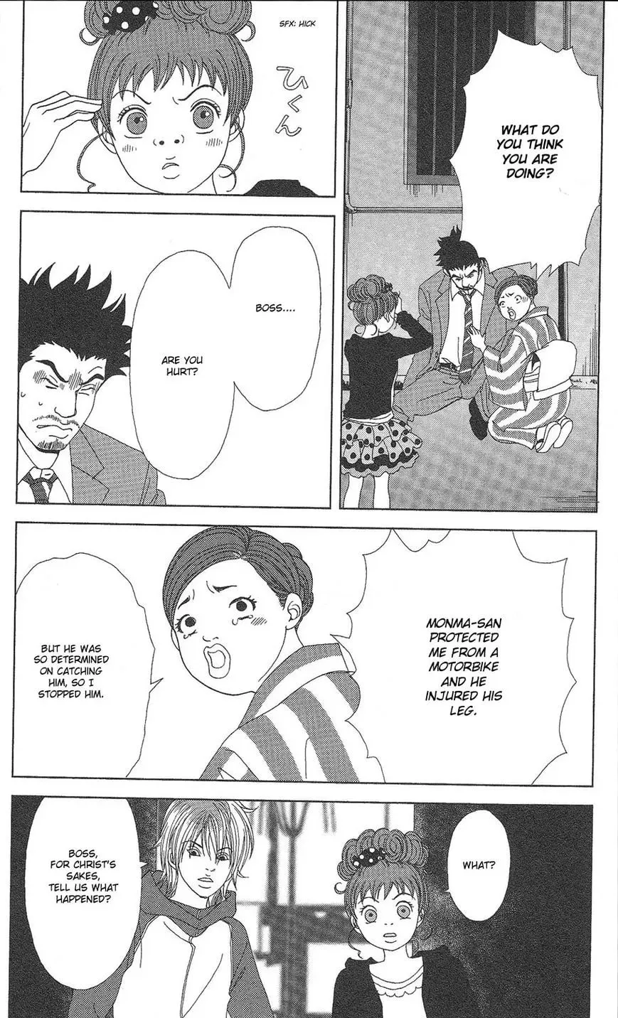 Read Deka Wanko chapter 61 image 21 on Lezhin