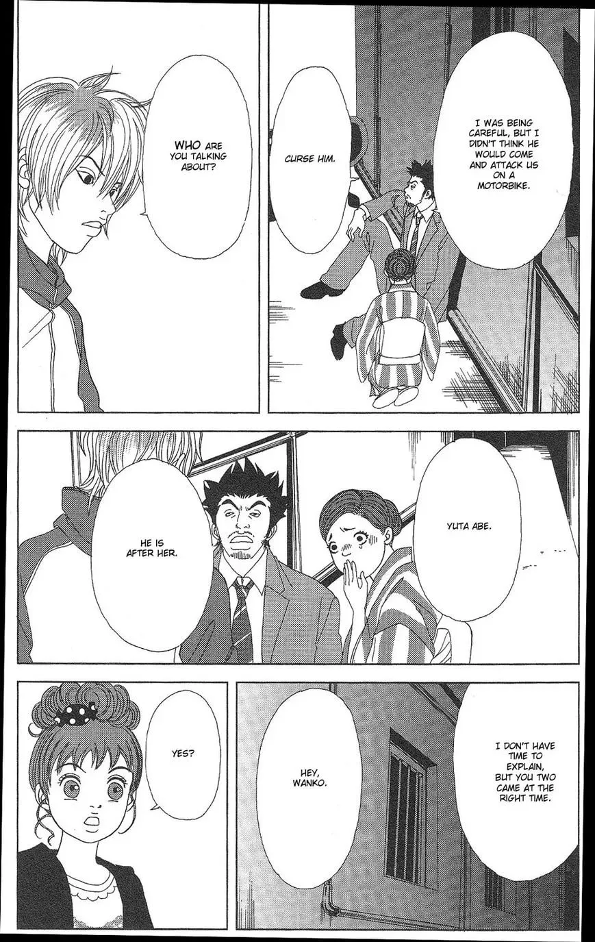 Read Deka Wanko chapter 61 image 22 on Lezhin