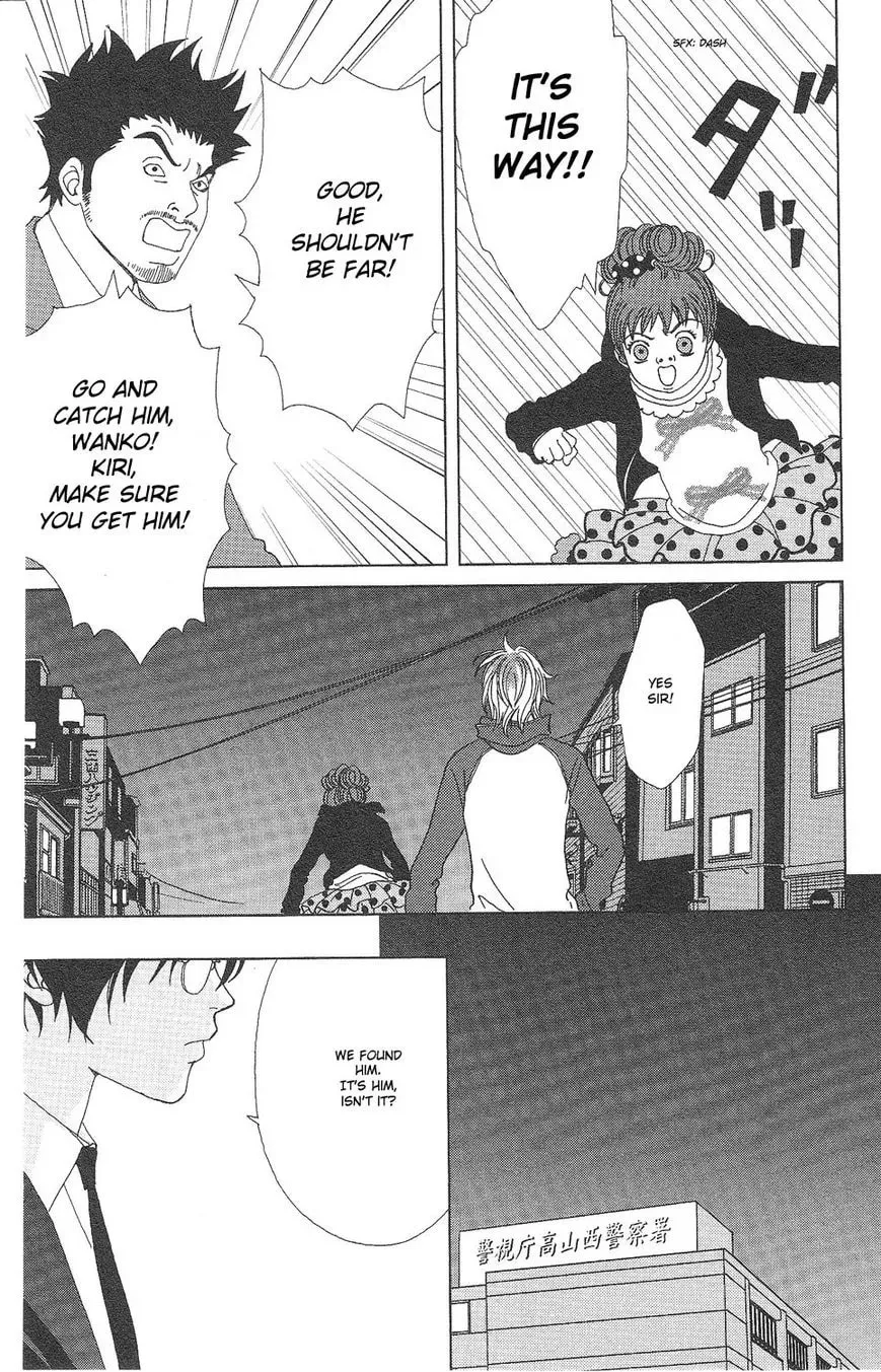Read Deka Wanko chapter 61 image 24 on Lezhin