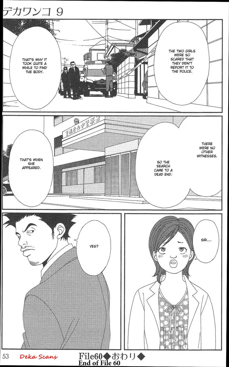Read Deka Wanko chapter 61 image 28 on Lezhin