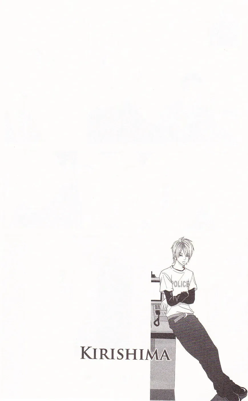 Read Deka Wanko chapter 61 image 3 on Lezhin