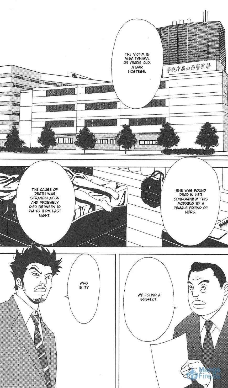 Read Deka Wanko chapter 61 image 5 on Lezhin