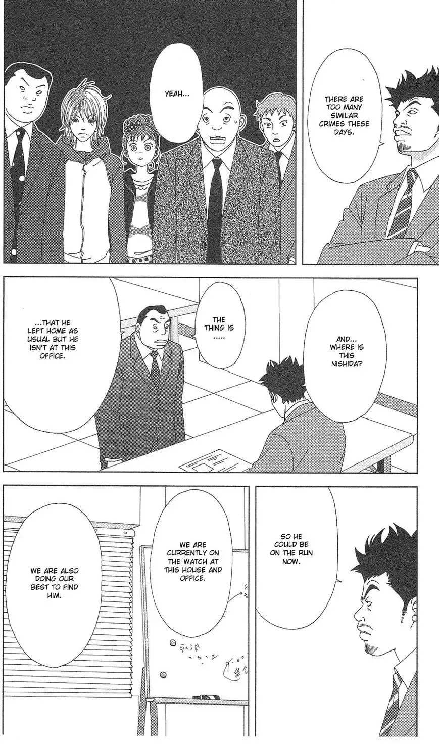 Read Deka Wanko chapter 61 image 7 on Lezhin