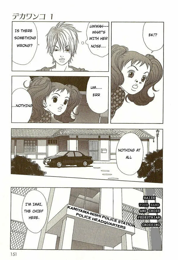 Read Deka Wanko chapter 7 image 12 on Lezhin