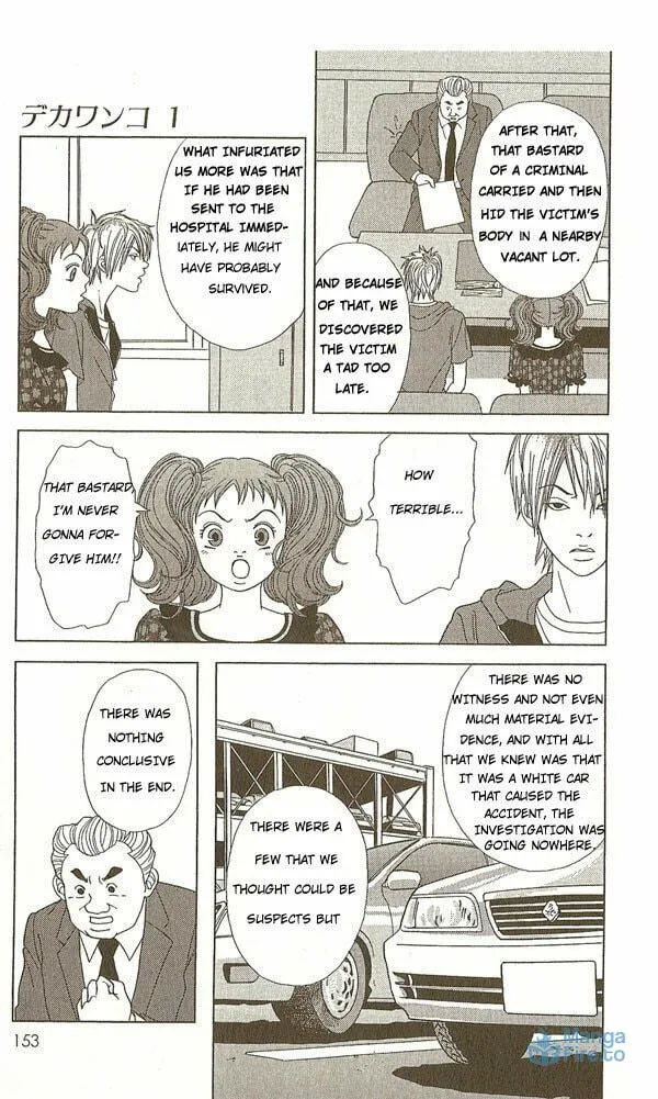 Read Deka Wanko chapter 7 image 14 on Lezhin