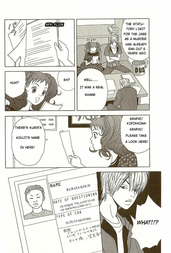 Read Deka Wanko chapter 7 image 15 on Lezhin