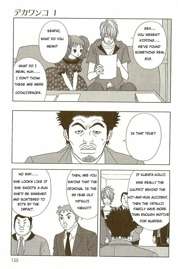 Read Deka Wanko chapter 7 image 16 on Lezhin