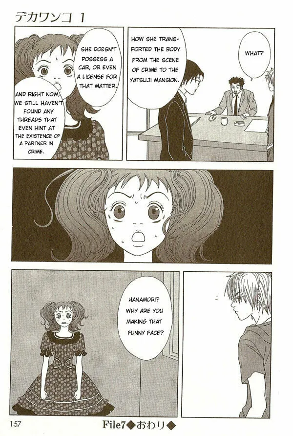 Read Deka Wanko chapter 7 image 18 on Lezhin