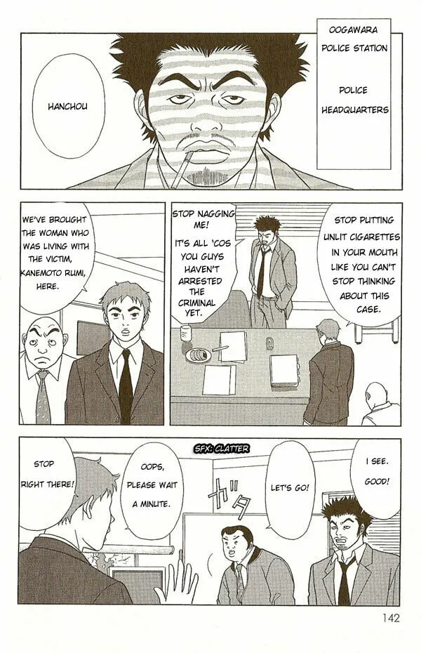 Read Deka Wanko chapter 7 image 3 on Lezhin