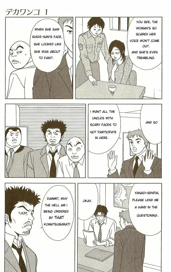 Read Deka Wanko chapter 7 image 4 on Lezhin