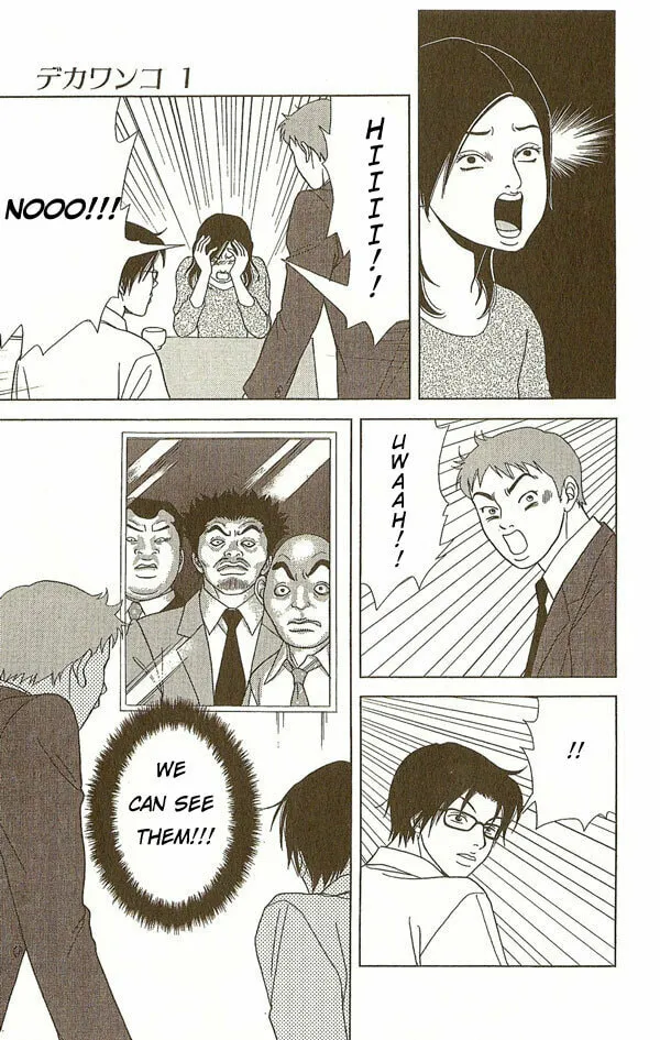 Read Deka Wanko chapter 7 image 6 on Lezhin