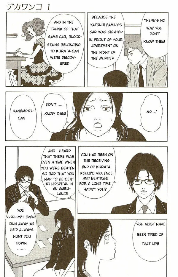 Read Deka Wanko chapter 8 image 10 on Lezhin