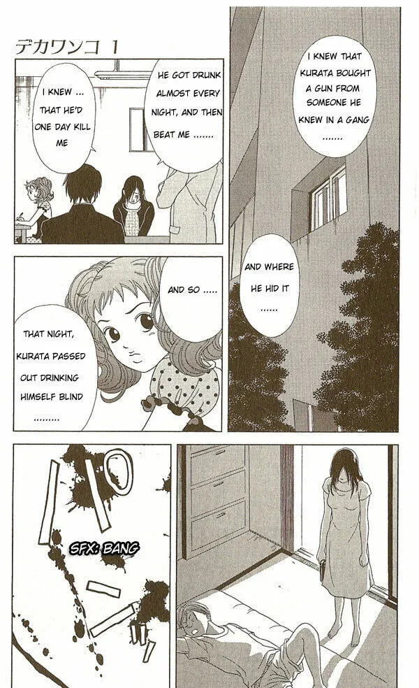 Read Deka Wanko chapter 8 image 12 on Lezhin
