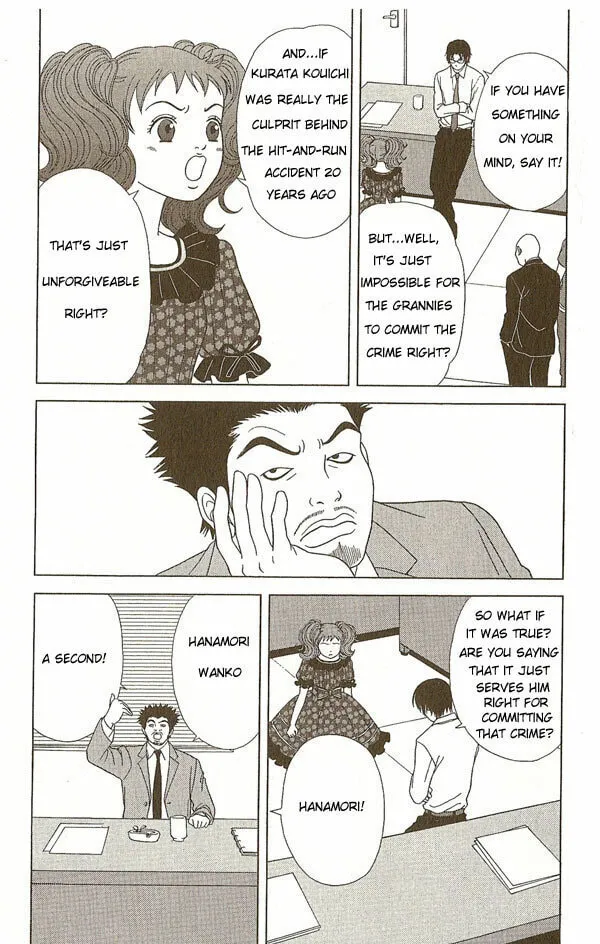 Read Deka Wanko chapter 8 image 4 on Lezhin