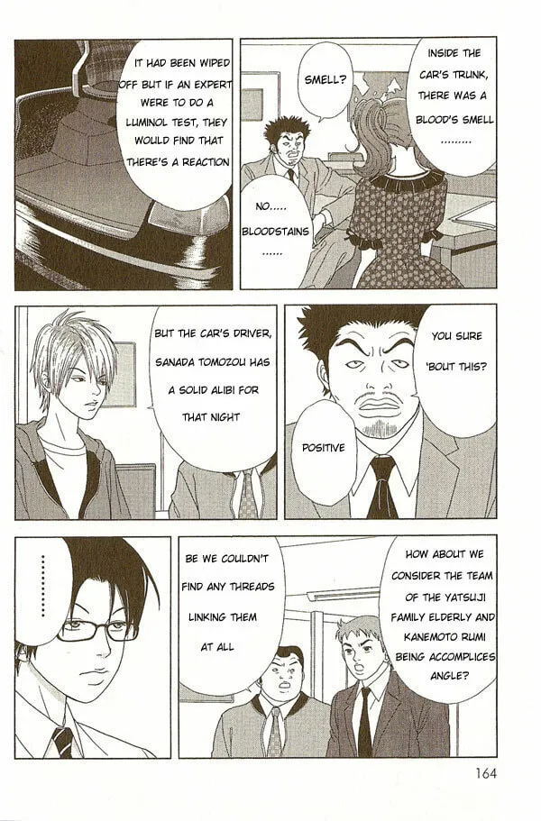 Read Deka Wanko chapter 8 image 7 on Lezhin