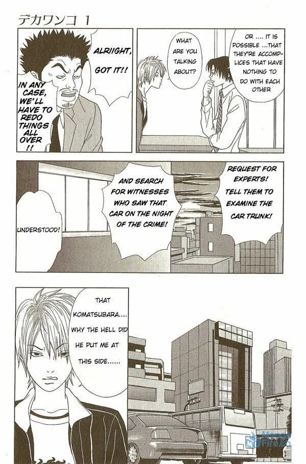 Read Deka Wanko chapter 8 image 8 on Lezhin