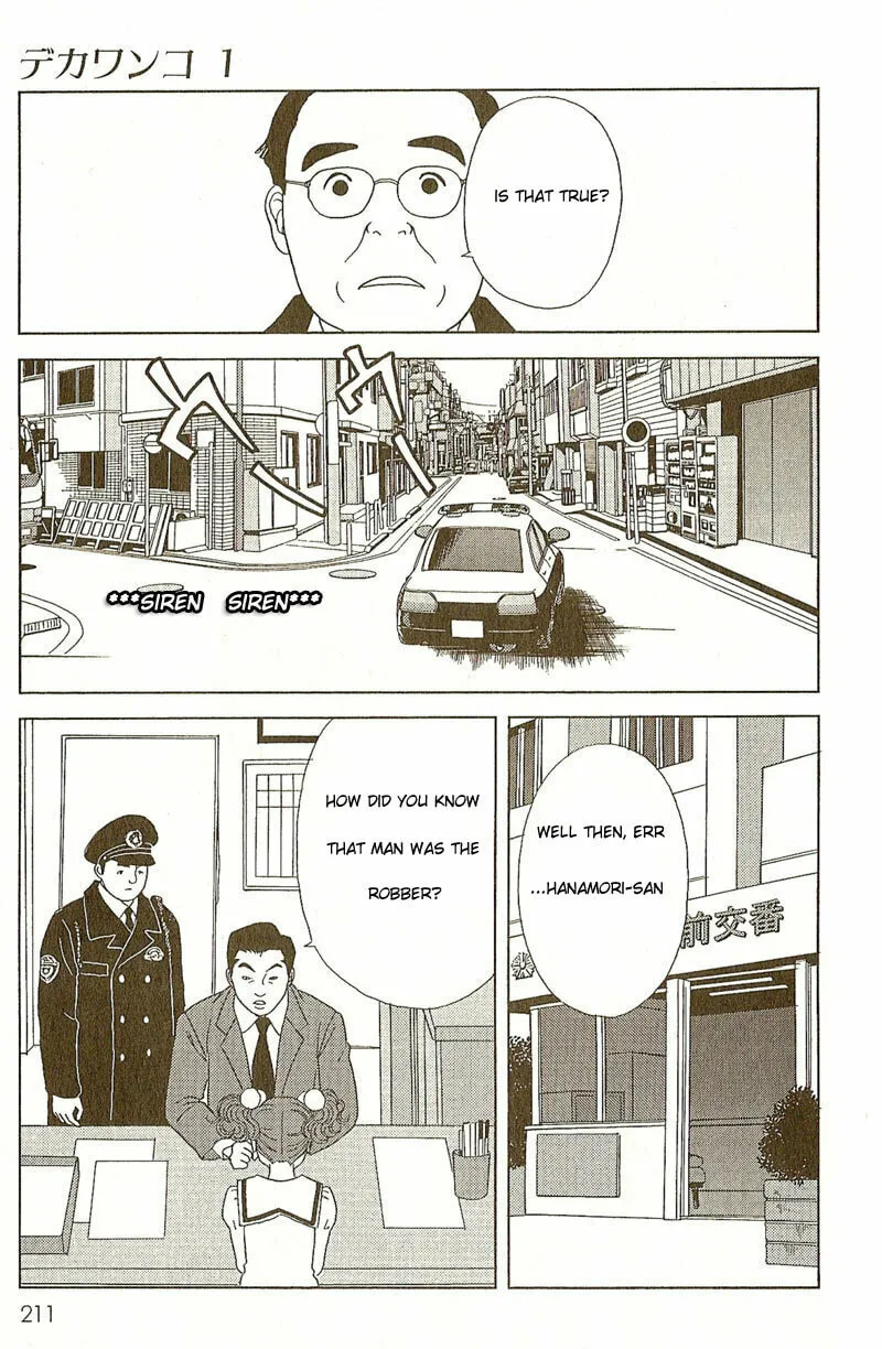 Read Deka Wanko chapter 9.5 image 19 on Lezhin