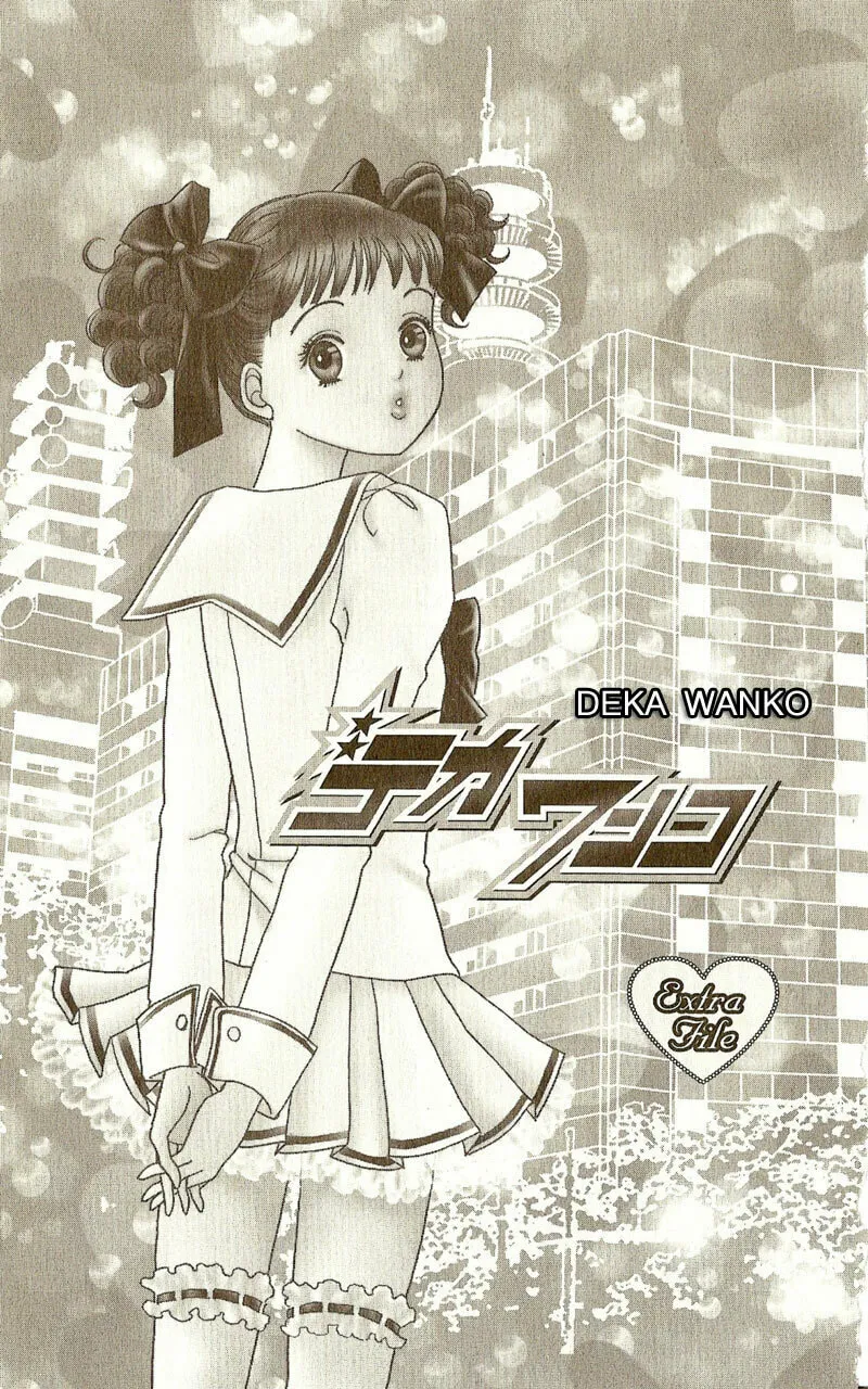 Read Deka Wanko chapter 9.5 image 3 on Lezhin