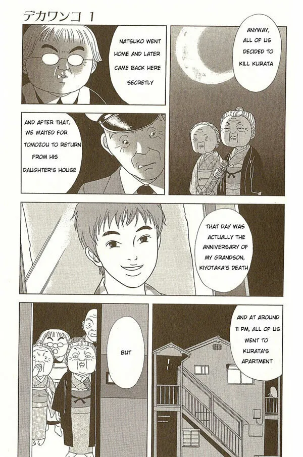 Read Deka Wanko chapter 9 image 12 on Lezhin