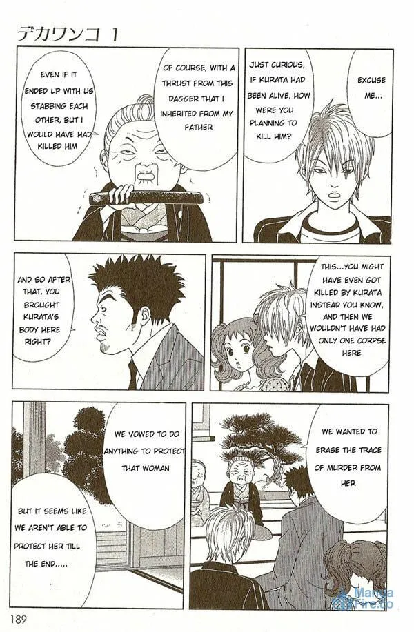 Read Deka Wanko chapter 9 image 14 on Lezhin