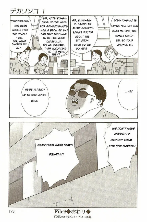 Read Deka Wanko chapter 9 image 18 on Lezhin