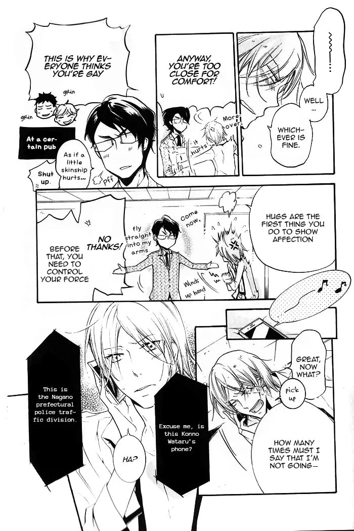 Read Dekichatta Shitsuji chapter 1 image 16 on Lezhin
