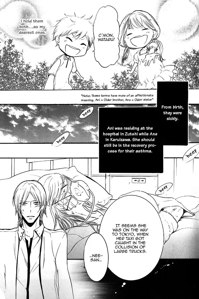Read Dekichatta Shitsuji chapter 1 image 18 on Lezhin