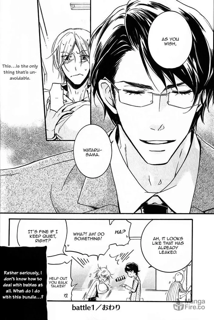 Read Dekichatta Shitsuji chapter 1 image 29 on Lezhin