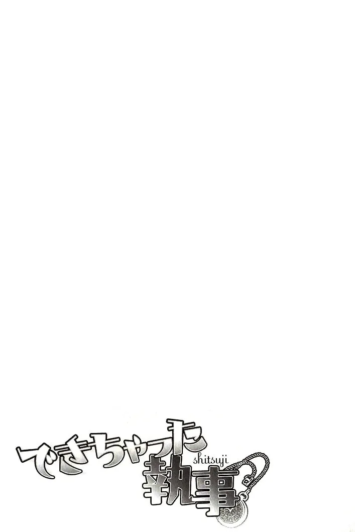 Read Dekichatta Shitsuji chapter 1 image 30 on Lezhin