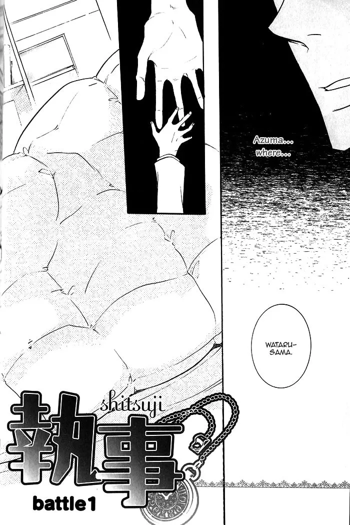 Read Dekichatta Shitsuji chapter 1 image 7 on Lezhin