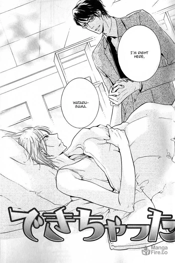 Read Dekichatta Shitsuji chapter 1 image 8 on Lezhin