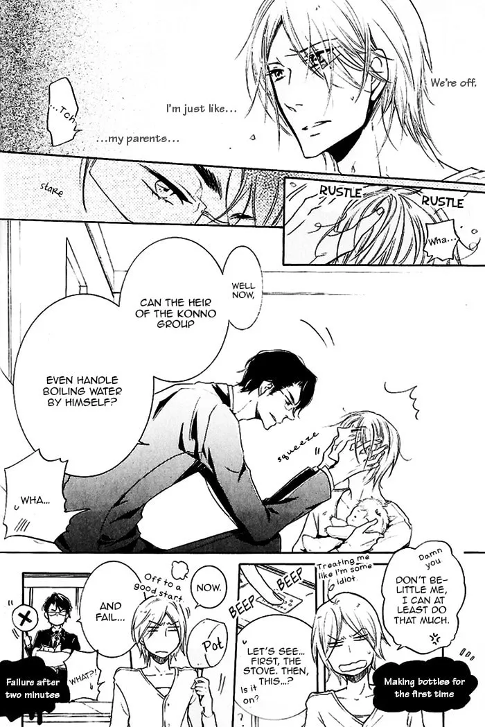 Read Dekichatta Shitsuji chapter 2 image 12 on Lezhin