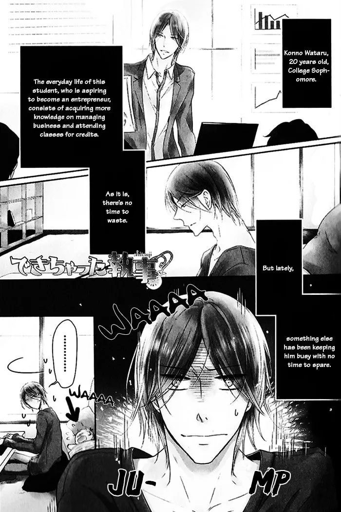 Read Dekichatta Shitsuji chapter 2 image 3 on Lezhin