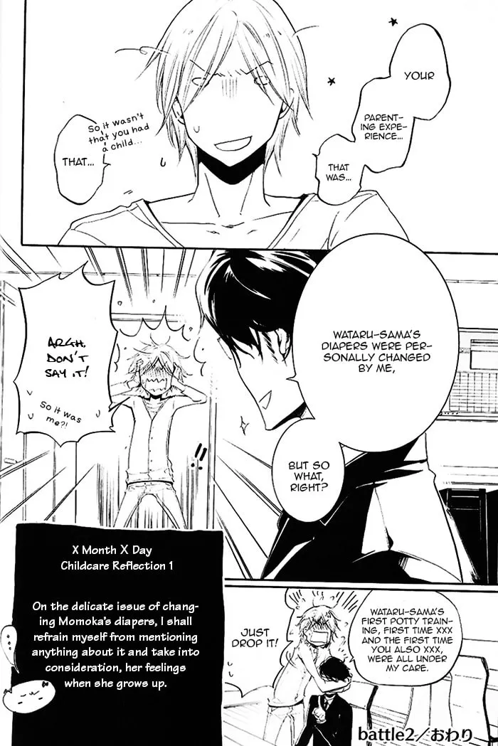 Read Dekichatta Shitsuji chapter 2 image 30 on Lezhin