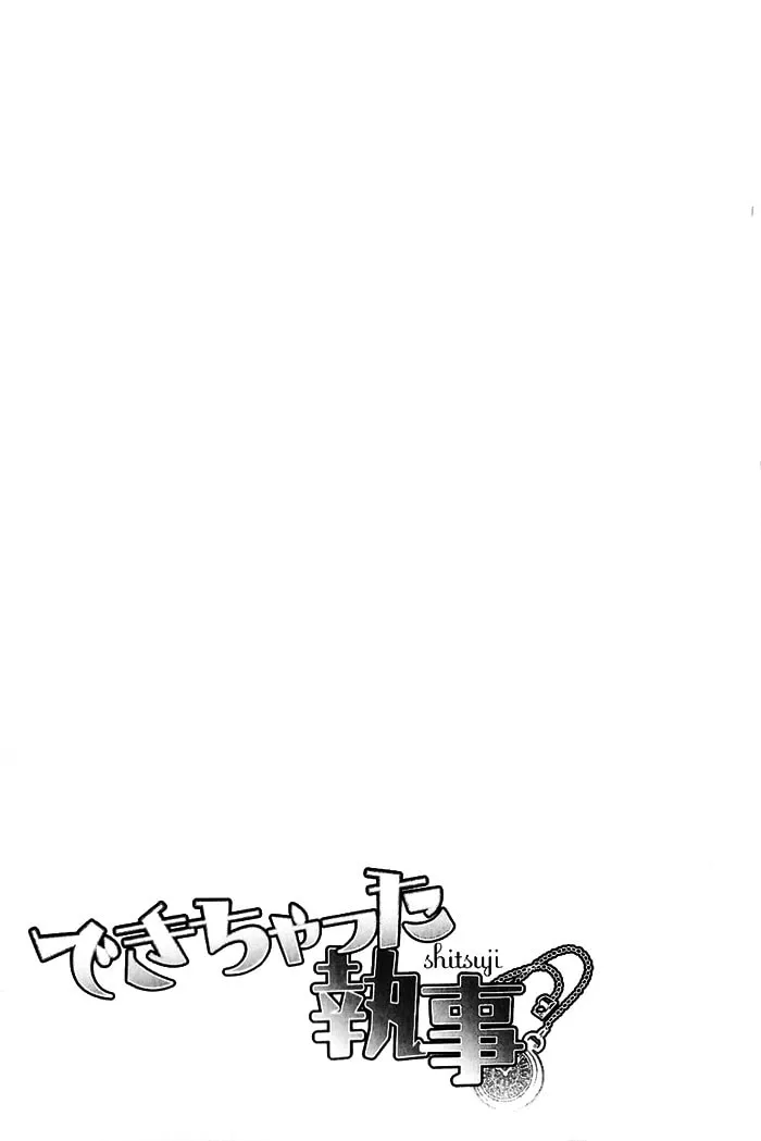Read Dekichatta Shitsuji chapter 2 image 31 on Lezhin