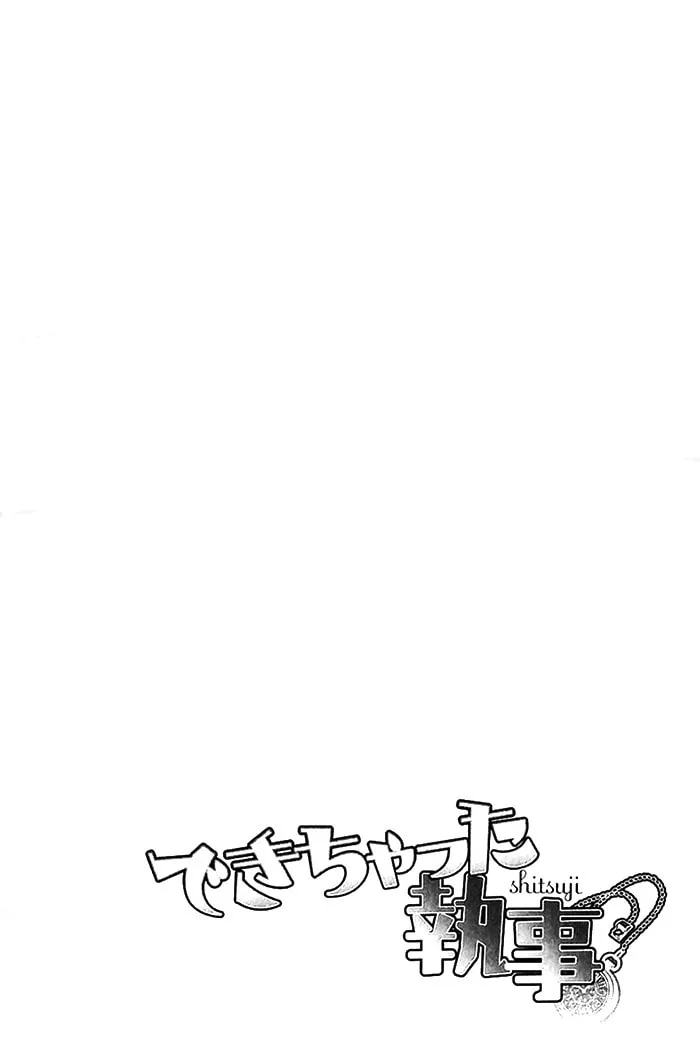 Read Dekichatta Shitsuji chapter 2 image 6 on Lezhin