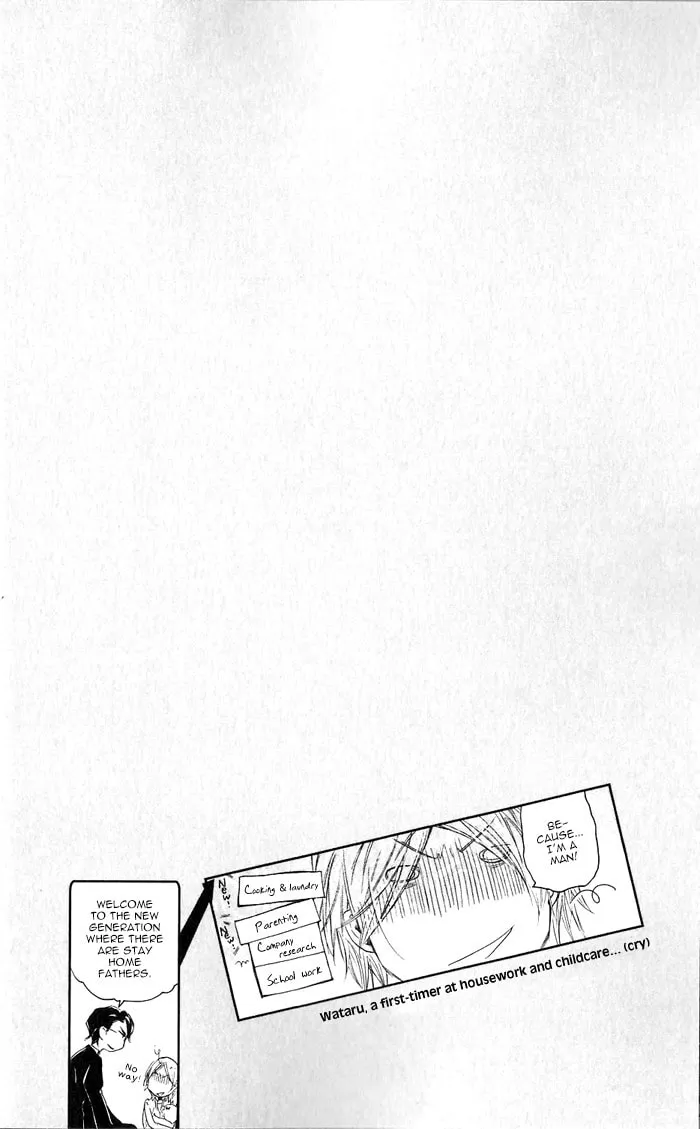 Read Dekichatta Shitsuji chapter 3 image 1 on Lezhin
