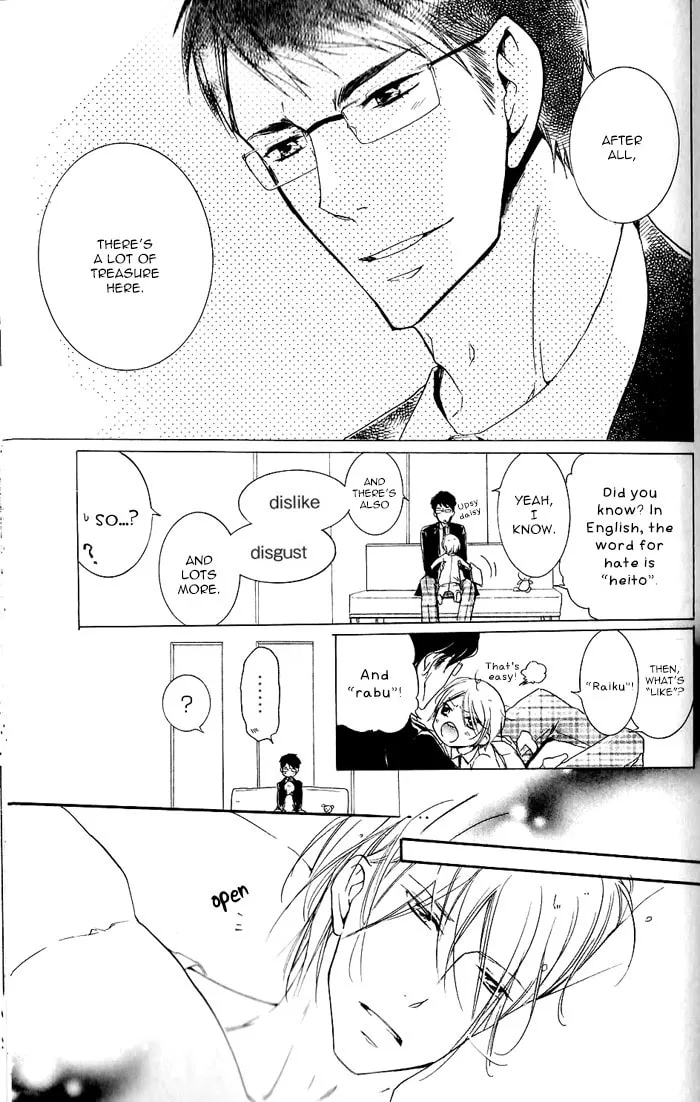 Read Dekichatta Shitsuji chapter 3 image 18 on Lezhin